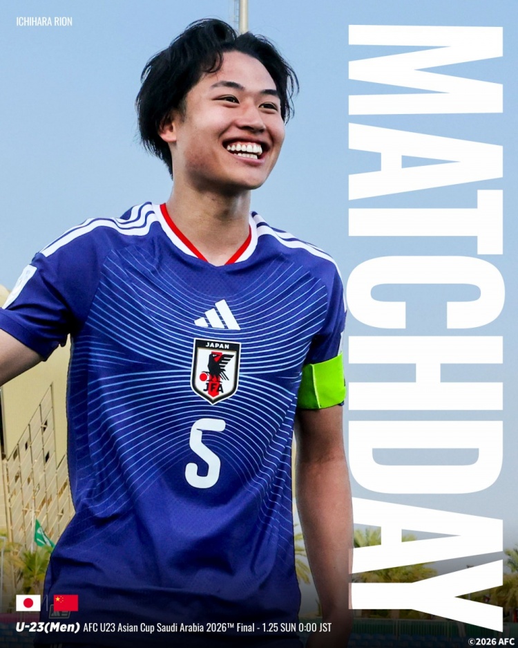 开云app下载-刚随日本U23夺冠!RB大宫官方:市原吏音即将开启留洋,正式离队